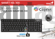 GENIUS TECLADO COPILOT USB BLACK-SMART KB-100