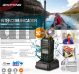 BAOFENG INTERCOM LCD T51/A58 WATERPROOF