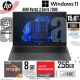 NOTEBOOK HP 255 R3-7320U 8GB 256SSD FREE